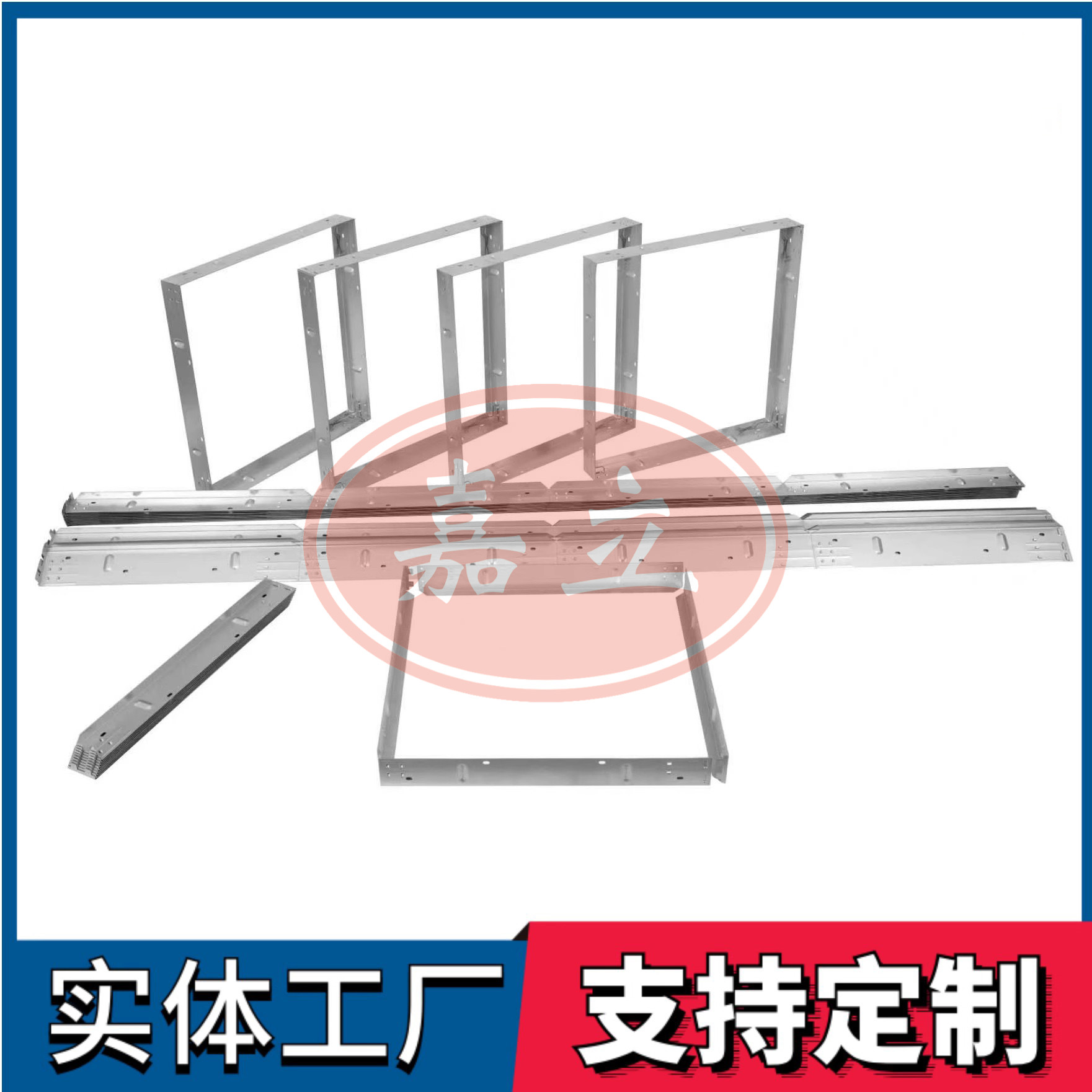 延长过滤器安装固定框架